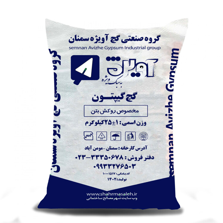 گچ سیوا و ویژگی های آن را بدانید