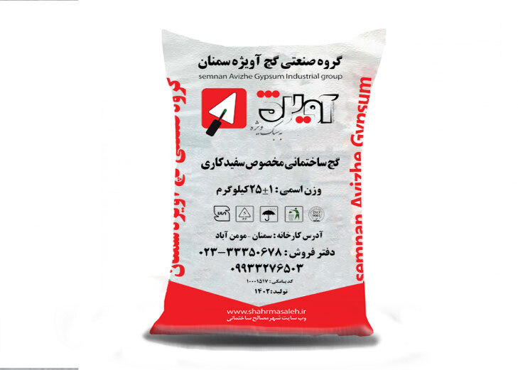 آیا در سال 1403 گچ هم گران میشود؟